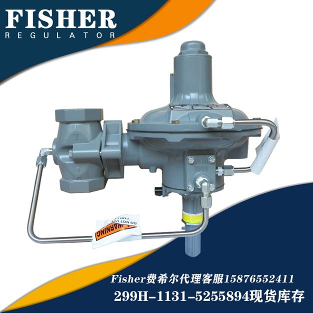 減壓閥299H-MBM新編碼299H-1131-5255894指揮器式fisher調壓閥