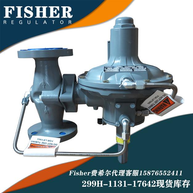 DN50口徑fisher減壓閥新編碼299H-1131-17642指揮器式調壓閥