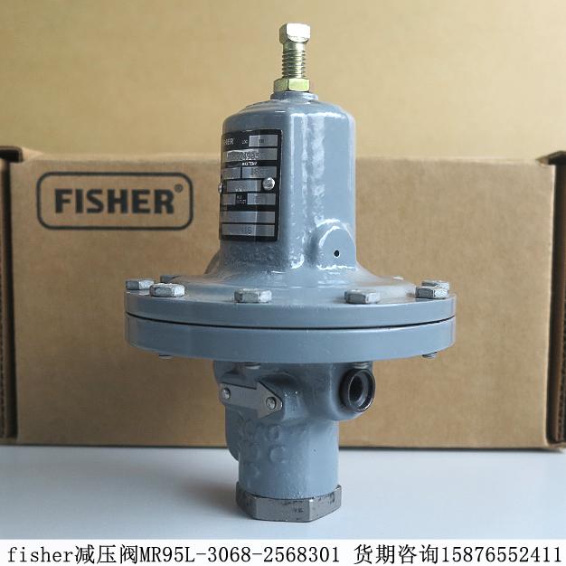 TYPE95L減壓閥美國費(fèi)希爾MR95L-3068-2568301期貨